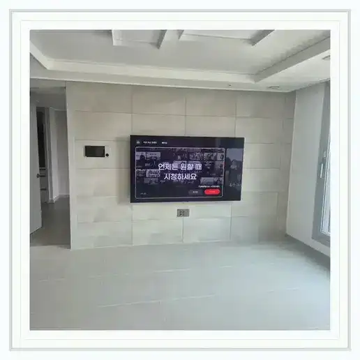 봉담 파라곤 벽걸이TV 설치 방식 참고 사진 1