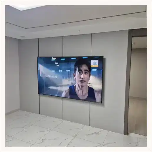 반월자이 더파크 벽걸이TV 설치 방식 참고 사진 1