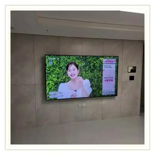 DMC 리슈빌 더포레스트 벽걸이TV 설치 방식 참고 사진 1