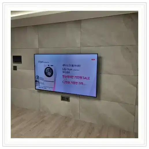쌍용 더 플래티넘 광주 벽걸이TV 설치 방식 참고 사진 1