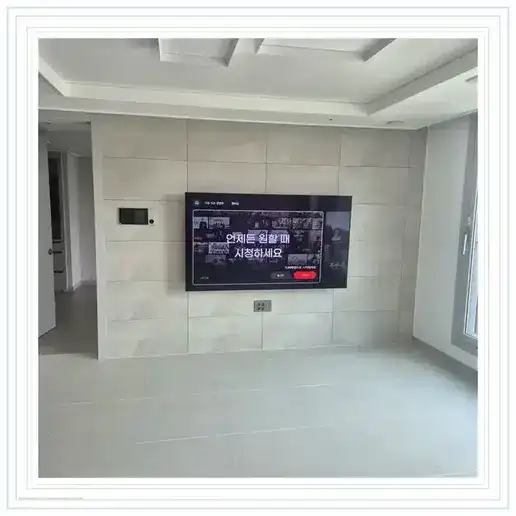 평내호평역 대명루첸 포레스티움 벽걸이TV 설치 방식 참고 사진 1