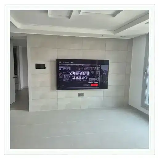 DMC 디에트르 한강 벽걸이TV 설치 방식 참고 사진 1