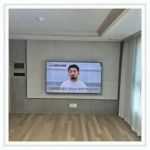 운정 금강펜테리움 센트럴파크 벽걸이TV 설치 방식 참고 사진 1