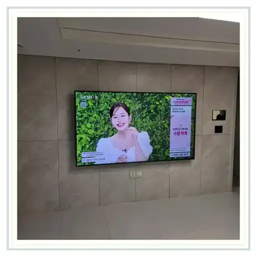 운정휴아림 벽걸이TV 설치 방식 참고 사진 1