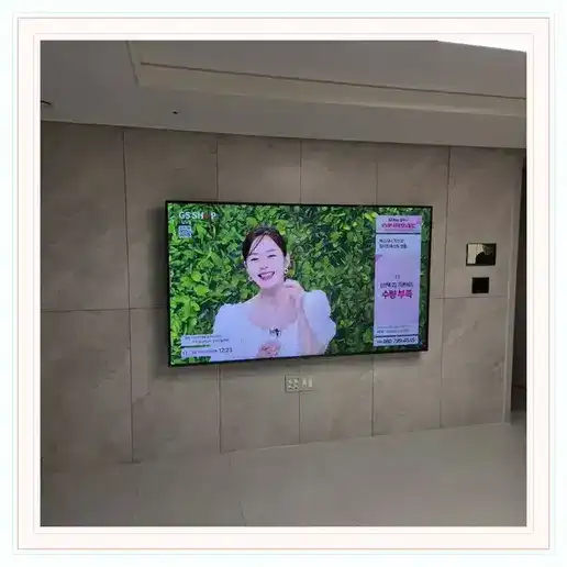 시흥시청역 트리플포레 벽걸이TV 설치 방식 참고 사진 1