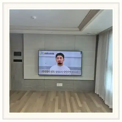 오포문형 양우내안애 벽걸이TV 설치 방식 참고 사진 1