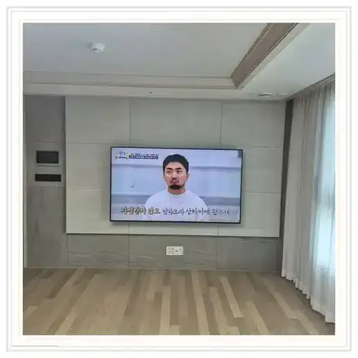과천 포레하임 벽걸이TV 설치 방식 참고 사진 1