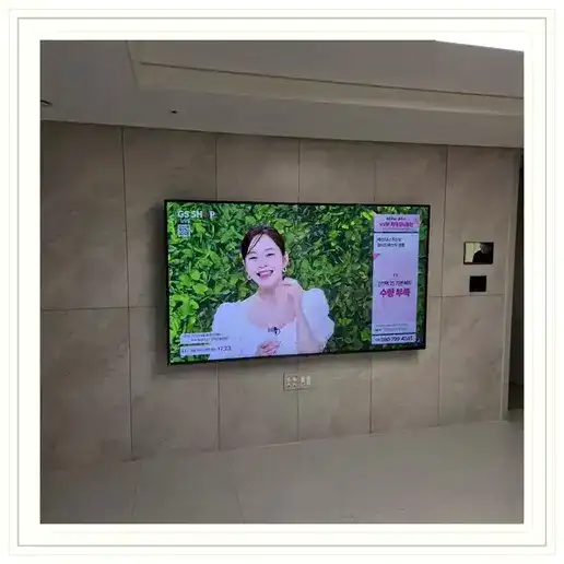 수원고등 LH2단지 벽걸이TV 설치 방식 참고 사진 1